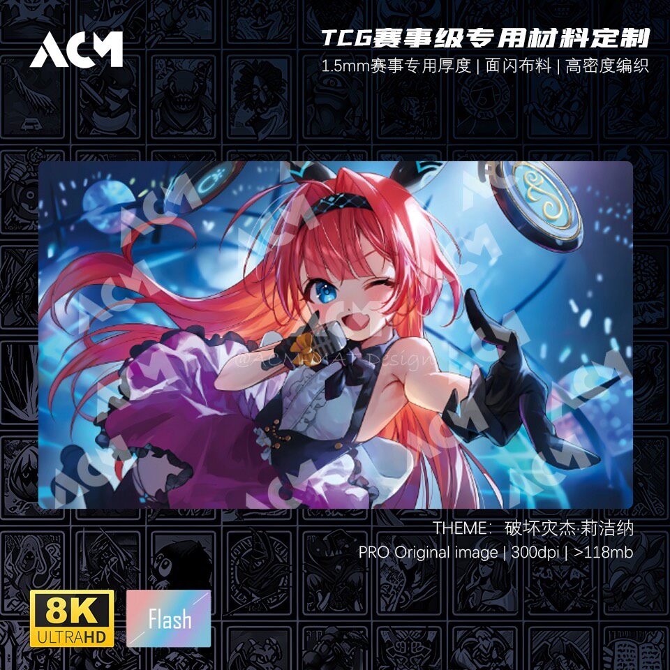 Door Mat Blank - 600x350mm Suitable for Shadowverse Lishenna, Omen